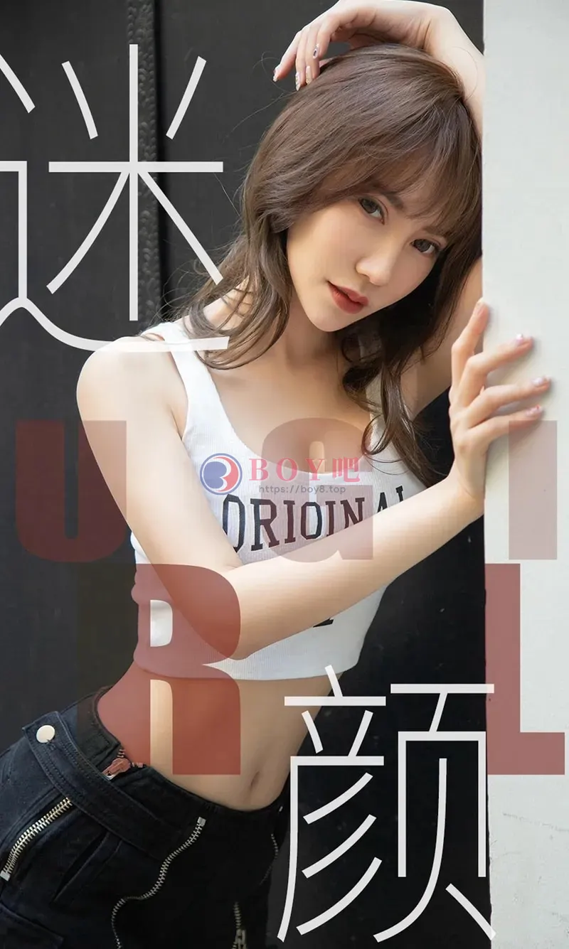 [Ugirls爱尤物] NO.1473 嫩模夏玲蔓私房内衣系列秀完美身材傲人豪乳诱惑写真-BOY吧