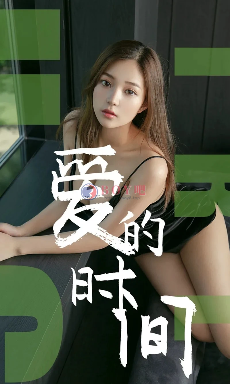 [Ugirls爱尤物] NO.1494 嫩模慢漫私房粉红花色睡衣低胸半露豪乳撩人诱惑写真 - BOY吧-BOY吧