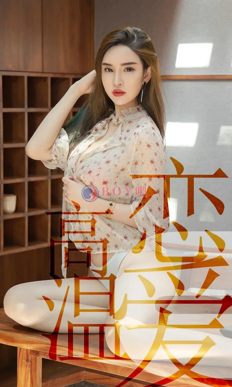 [Ugirls爱尤物] NO.1507 嫩模林渃晗私房真空花色衬衣+透视肚兜秀豪乳极致诱惑写真 - BOY吧-BOY吧