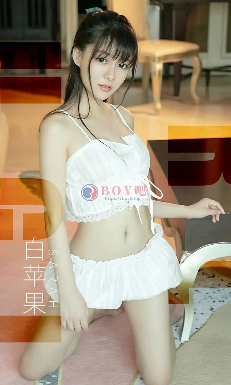 [Ugirls爱尤物] NO.1509 嫩模Sarah私房白色抹胸内衣秀完美身材豪乳诱惑写真-BOY吧