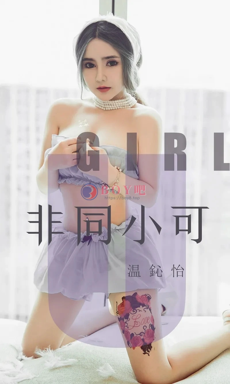[Ugirls爱尤物] NO.1535 嫩模温心怡私房黑色透视连体衣露豪乳遮点极致诱惑写真-BOY吧
