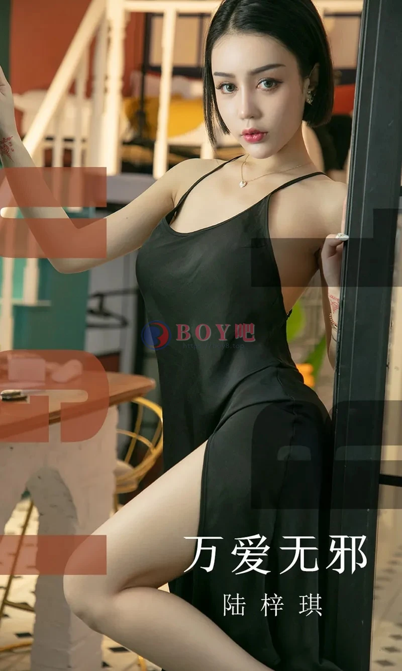 [Ugirls爱尤物] NO.1555 嫩模陆梓琪私房红色蕾丝高叉连体内衣秀火辣身材诱惑写真-BOY吧