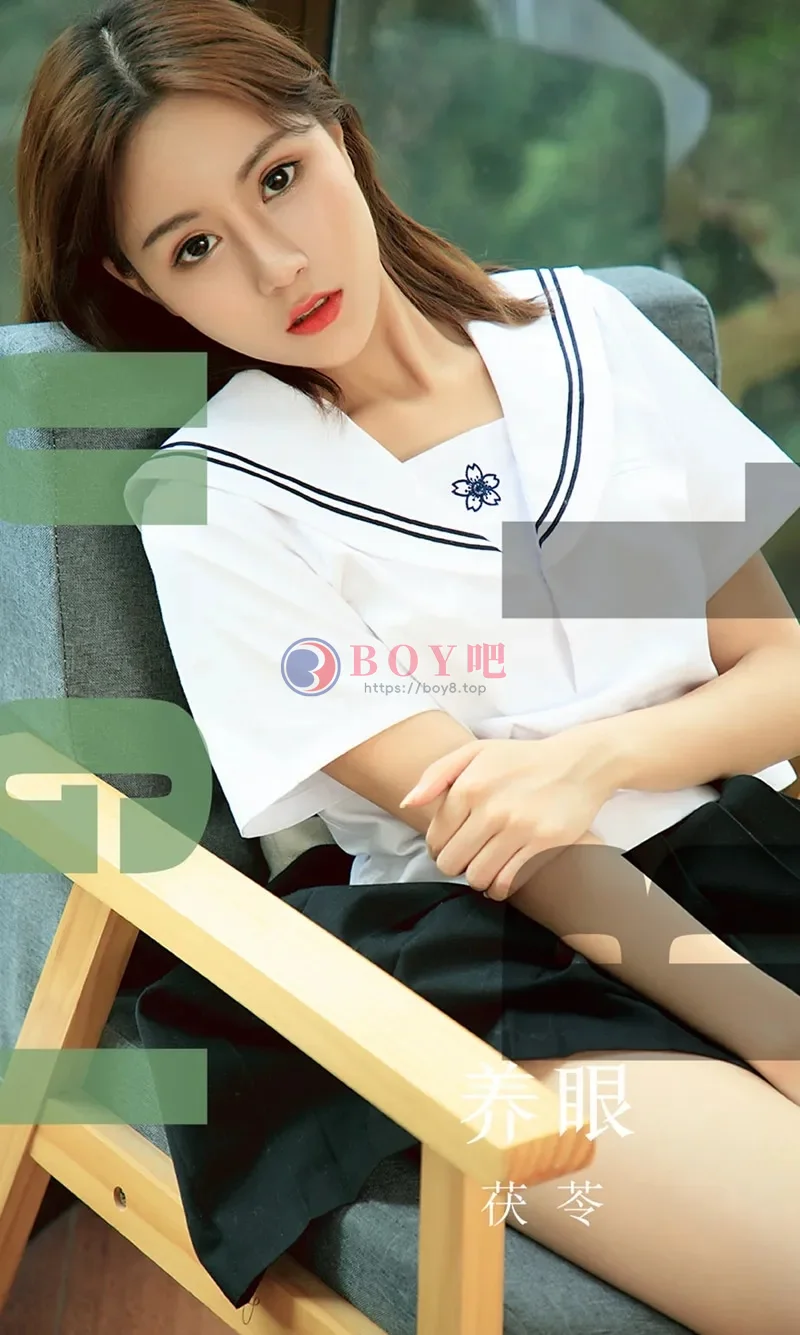 [Ugirls爱尤物] NO.1558 嫩模茯苓高饱和色调高叉连体内衣秀完美身材性感迷人写真-BOY吧