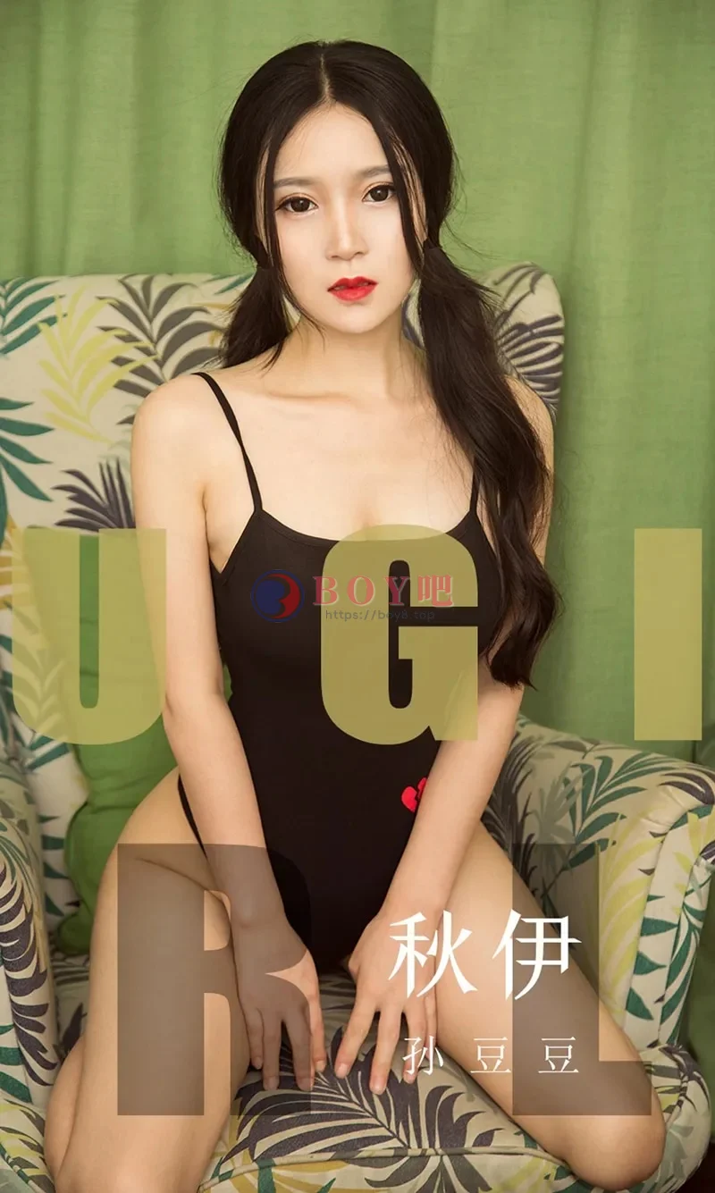 [Ugirls爱尤物] NO.1565 嫩模孙豆豆私房高叉连体衣半脱露豪乳撩人诱惑写真-BOY吧
