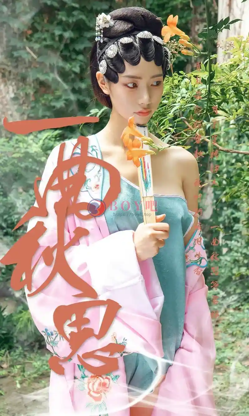 [Ugirls爱尤物] NO.1576 嫩模方子萱私房京剧装扮+私房真空粉色衬衣唯美诱惑写真-BOY吧