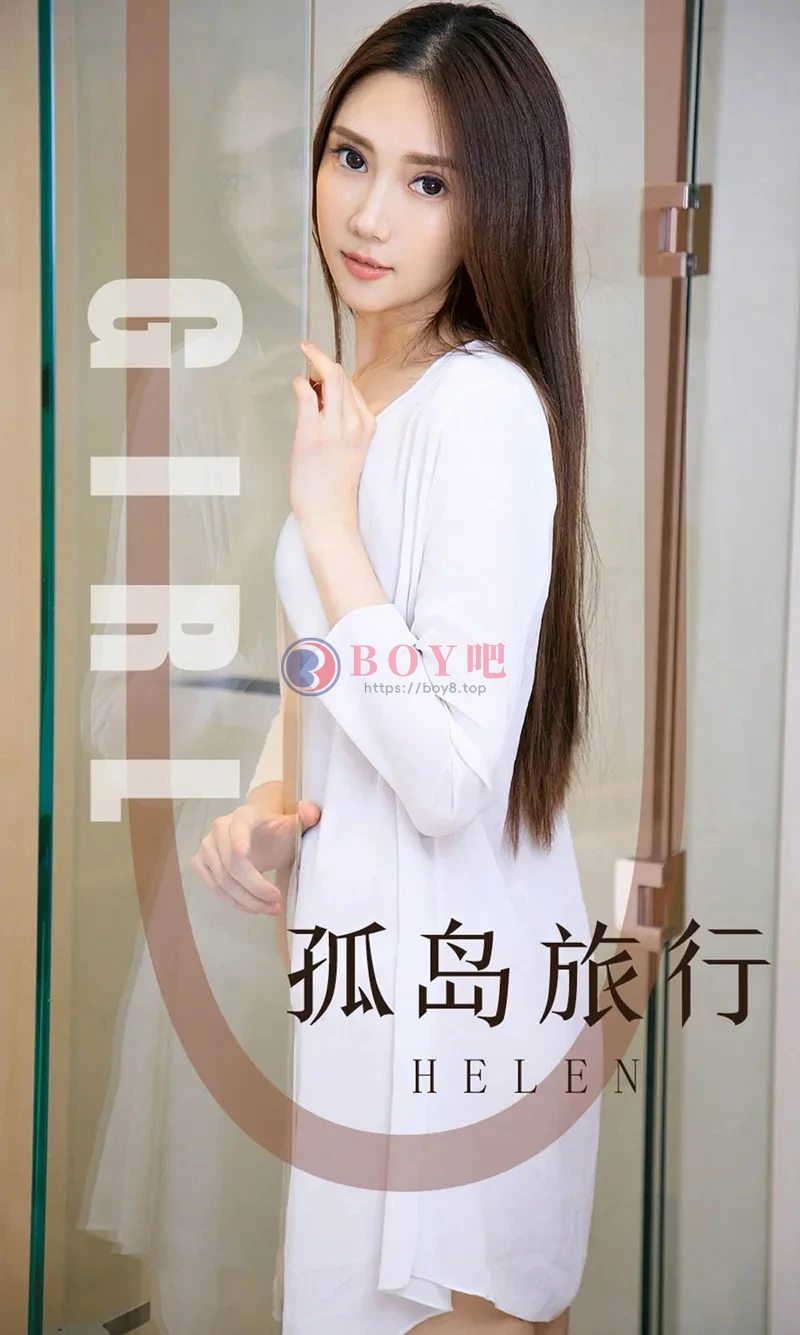 [Ugirls爱尤物] NO.1580 嫩模Helen私房真空白衬衣半露豪乳惹火诱惑写真-BOY吧