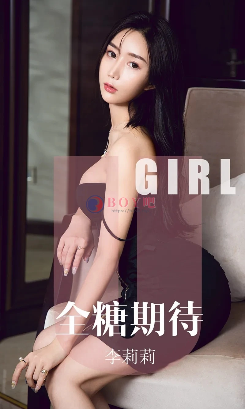[Ugirls爱尤物] NO.1587 嫩模李莉莉私房黑色吊带低胸连身裙+黑色比基尼完美诱惑写真-BOY吧