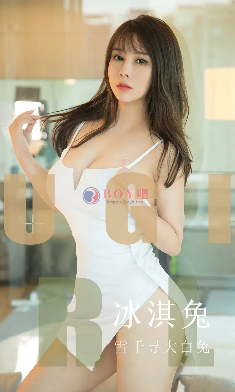 [Ugirls爱尤物] NO.1598 嫩模雪千寻私房黑色蕾丝缕空内衣秀丰满大白兔诱惑写真-BOY吧