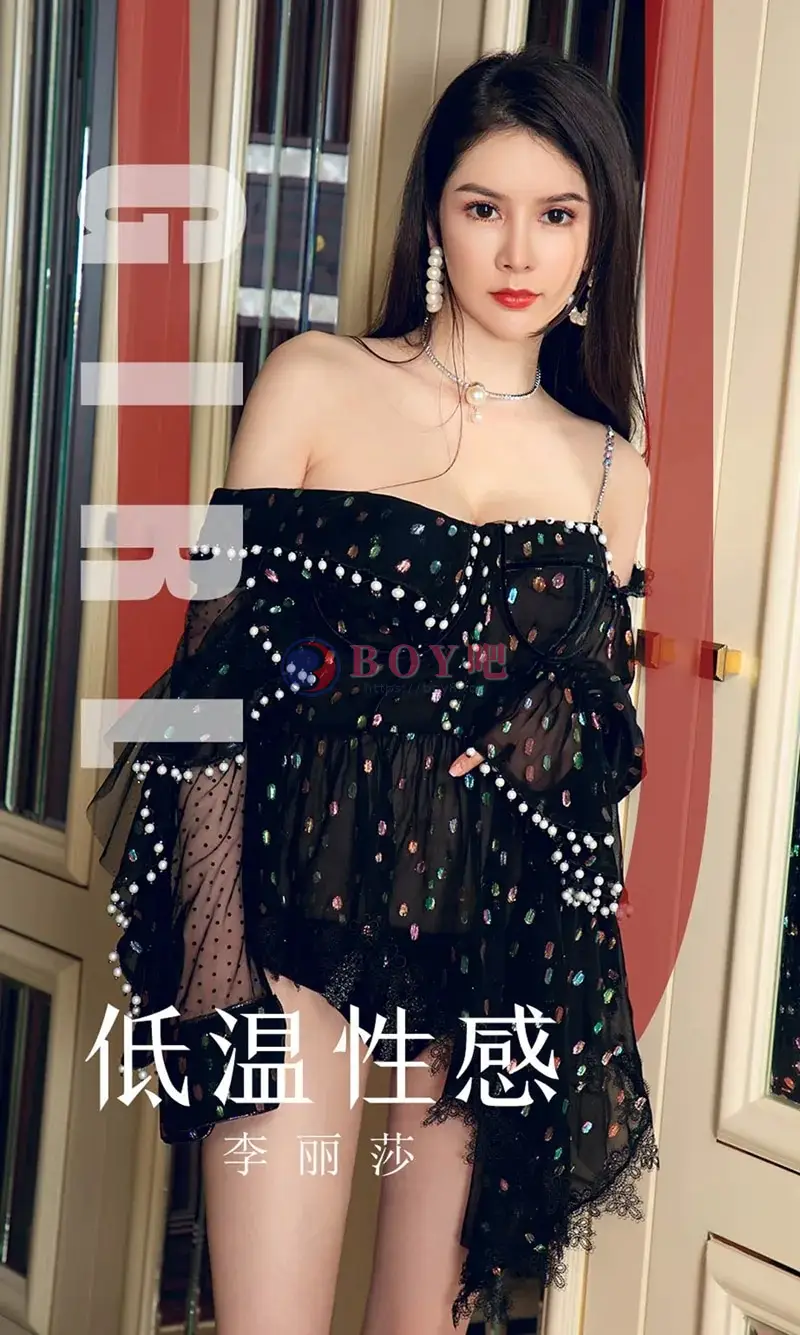[Ugirls爱尤物] NO.1607 女神李丽莎私房不知火舞系列秀完美身材露豪乳诱惑写真-BOY吧