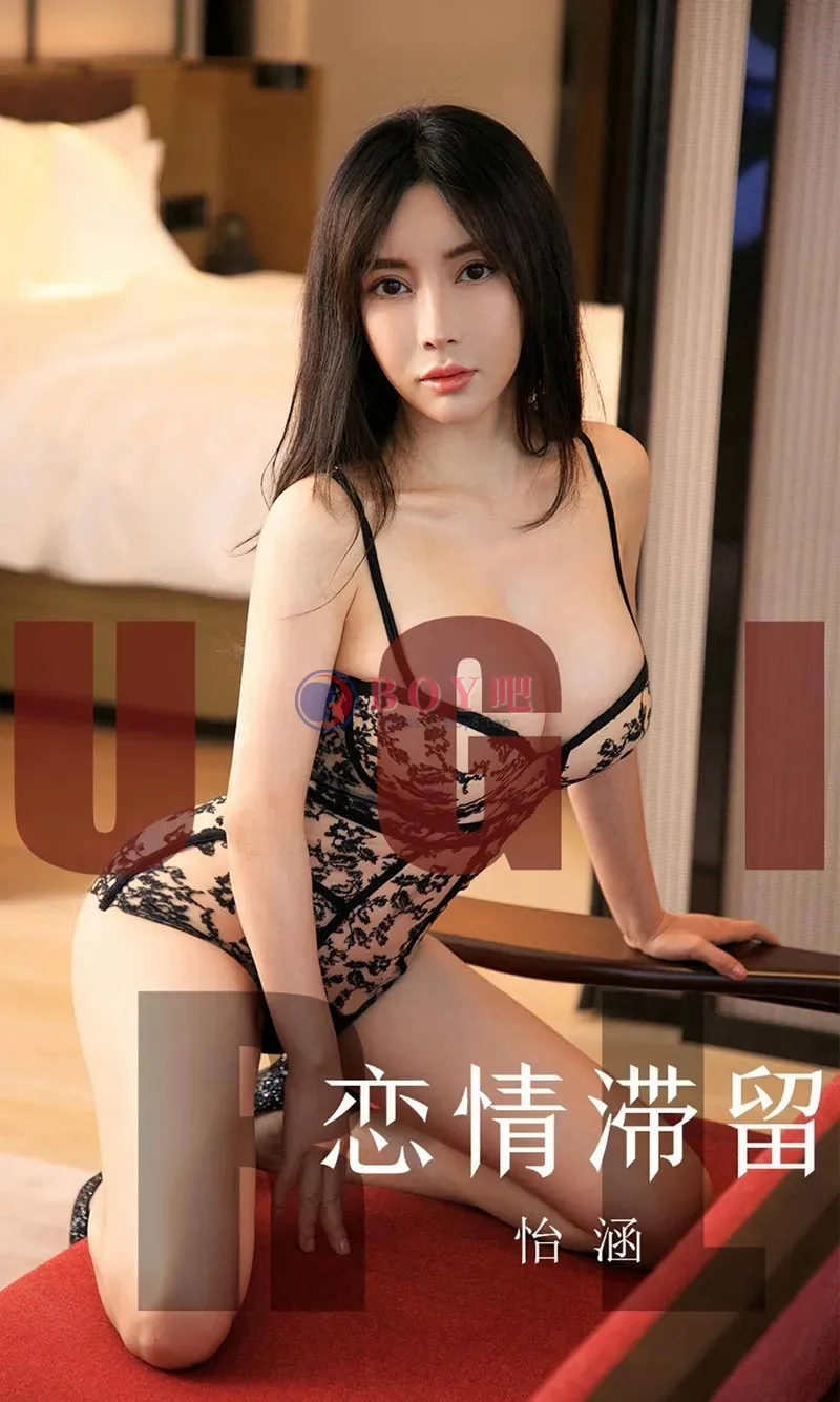 [Ugirls爱尤物] NO.1623 嫩模怡涵私房黑色兔女郎性感蕾丝内衣秀傲人豪乳诱惑写真 - BOY吧-BOY吧