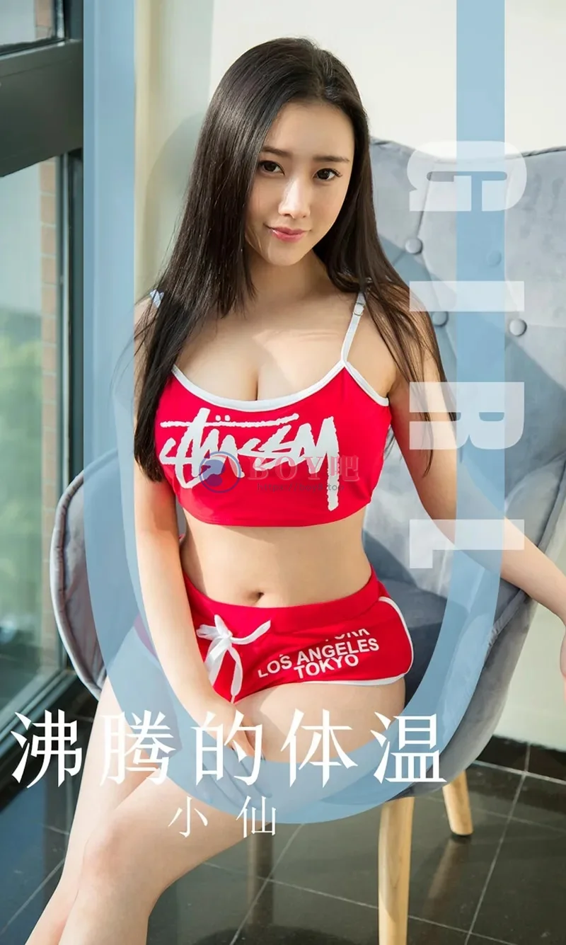 [Ugirls爱尤物] NO.1631 嫩模小仙私房白色高叉连体衣半脱露豪乳撩人诱惑写真 - BOY吧-BOY吧