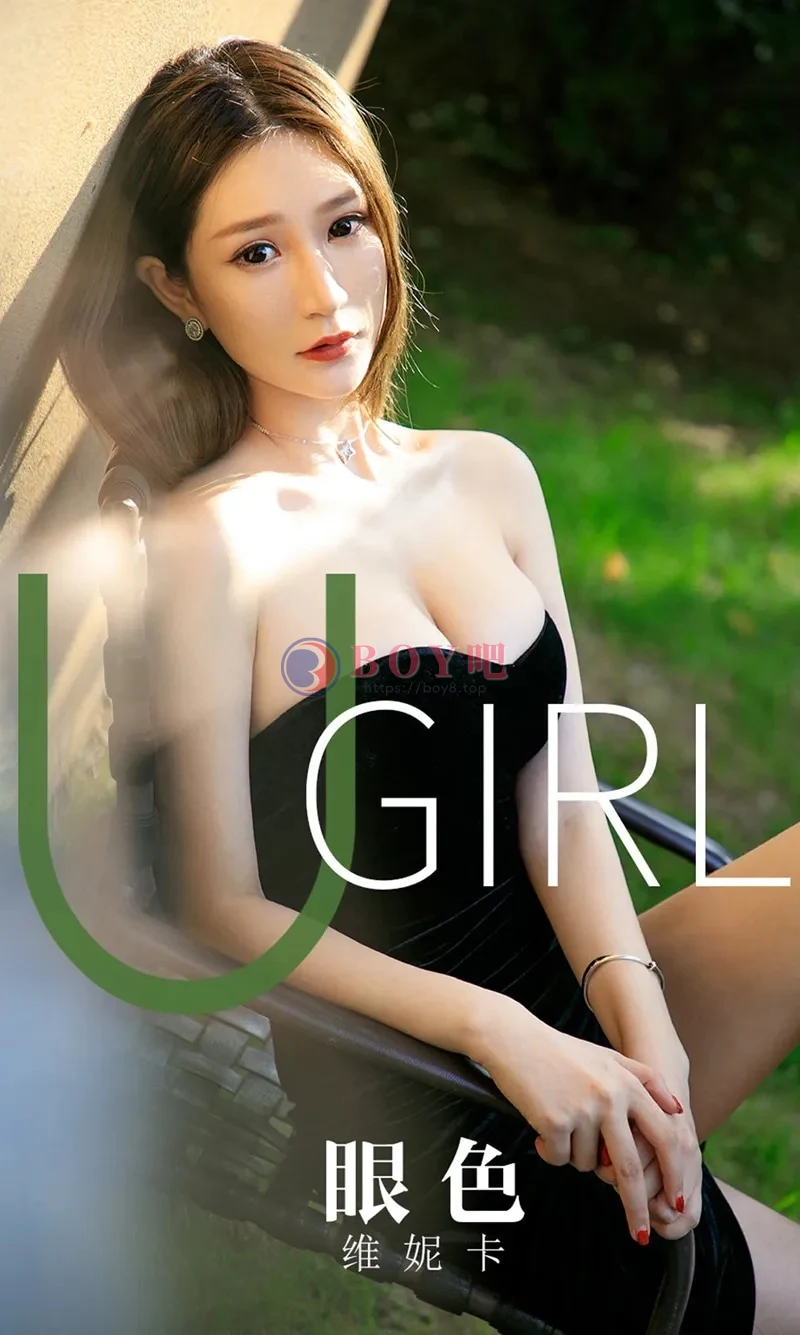 [Ugirls爱尤物] NO.1646 嫩模维妮卡私房粉色情趣内衣配白丝网袜秀完美身材诱惑写真-BOY吧