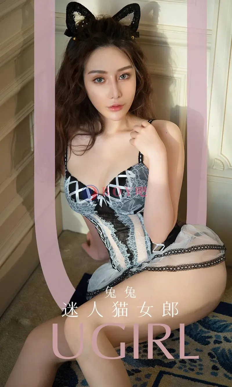 [Ugirls爱尤物] NO.1688 嫩模兔兔私房性感猫女郎情趣内衣隐现完美身材诱惑写真 - BOY吧-BOY吧