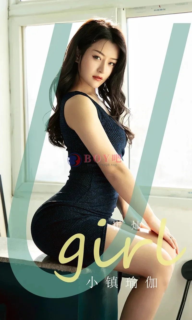 [Ugirls爱尤物] NO.1759 嫩模崔灿私房大床上性感瑜伽撩人姿势秀完美身材写真-BOY吧