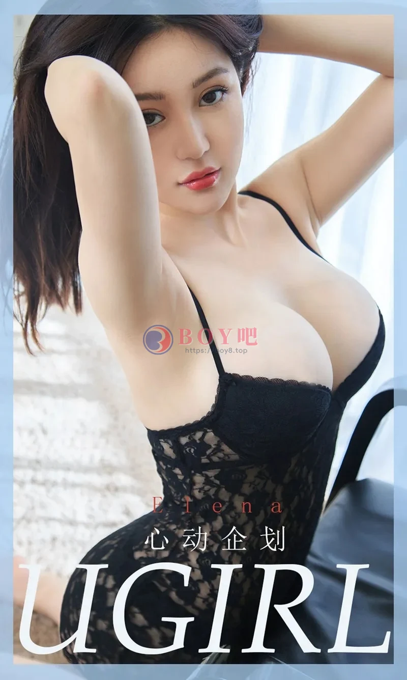[Ugirls爱尤物] NO.1764 嫩模Elena私房低胸黑色情趣内衣秀傲人豪乳极致诱惑写真-BOY吧