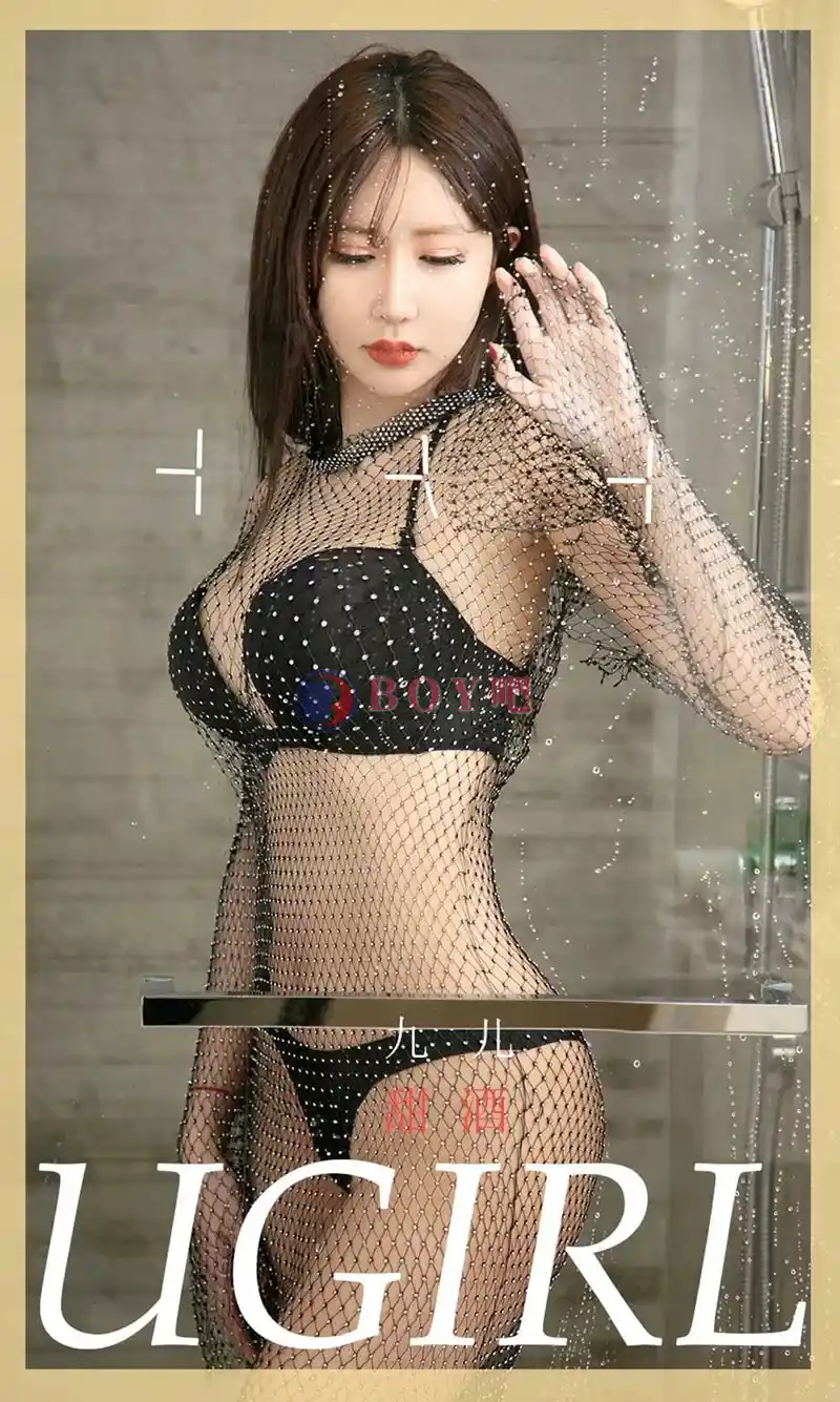 [Ugirls爱尤物] NO.1789 嫩模九儿私房性感黑色内衣秀完美身材沁人心脾诱惑写真-BOY吧