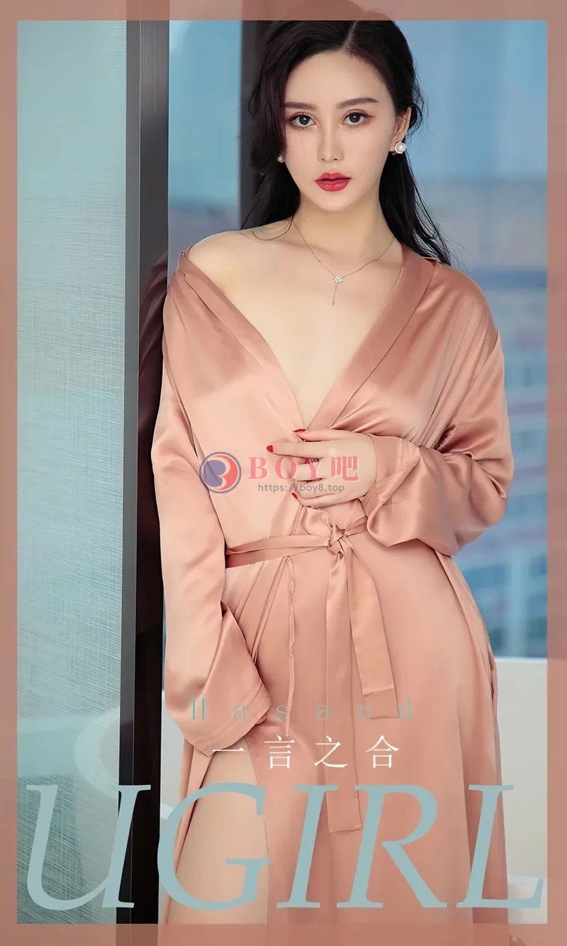 [Ugirls爱尤物] NO.1827 嫩模Hasand私房黑色情趣内衣+真空丝质睡衣撩人诱惑写真 - BOY吧-BOY吧