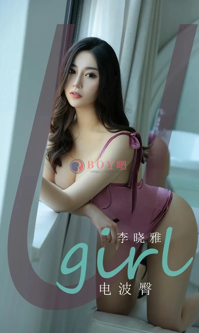 [Ugirls爱尤物] NO.1828 嫩模李晓雅私房黑色吊裙+连身比基尼秀翘臀完美诱惑写真 - BOY吧-BOY吧