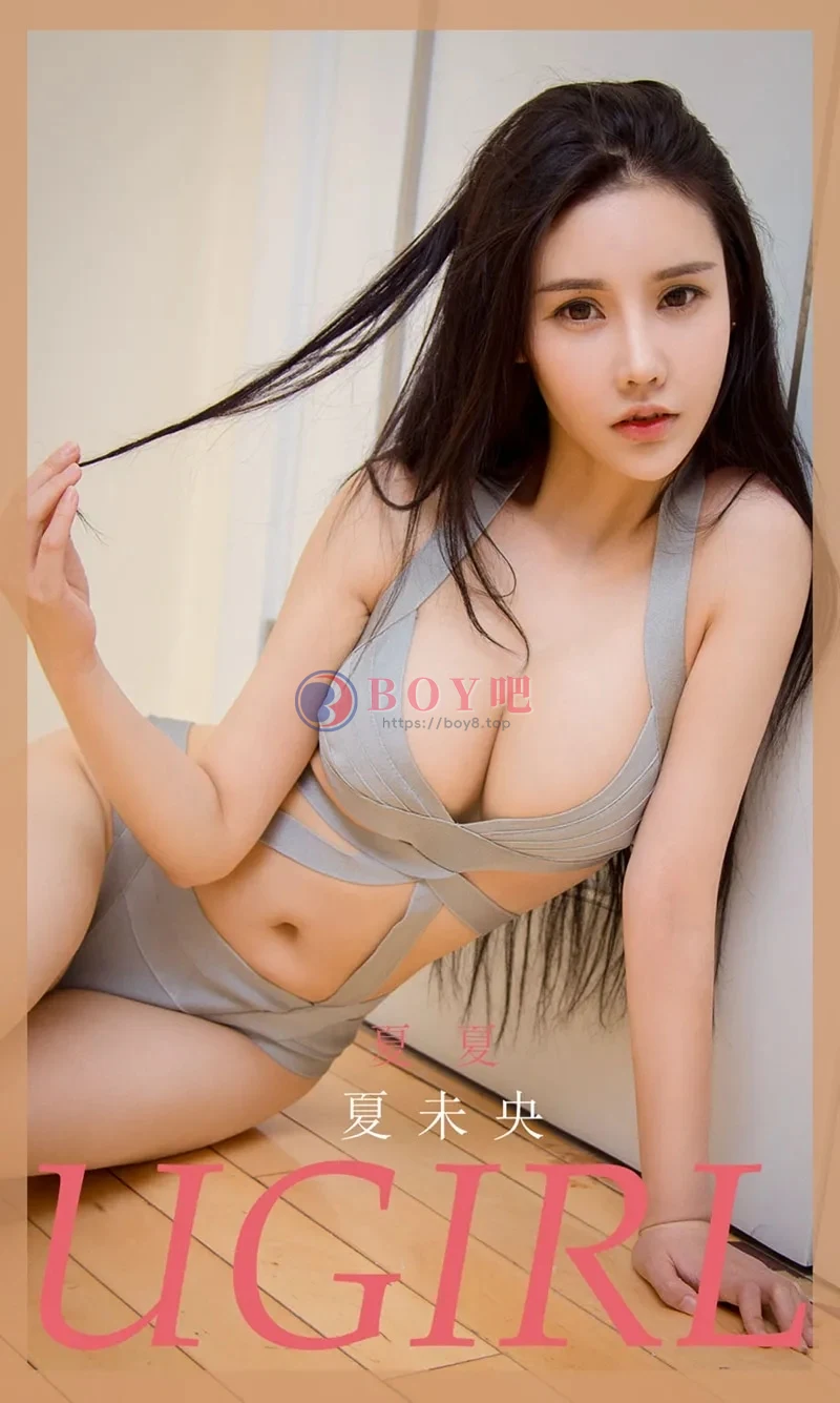 [Ugirls爱尤物] NO.1846 嫩模夏未央私房白色蕾丝情趣内衣秀火辣身材诱惑写真-BOY吧