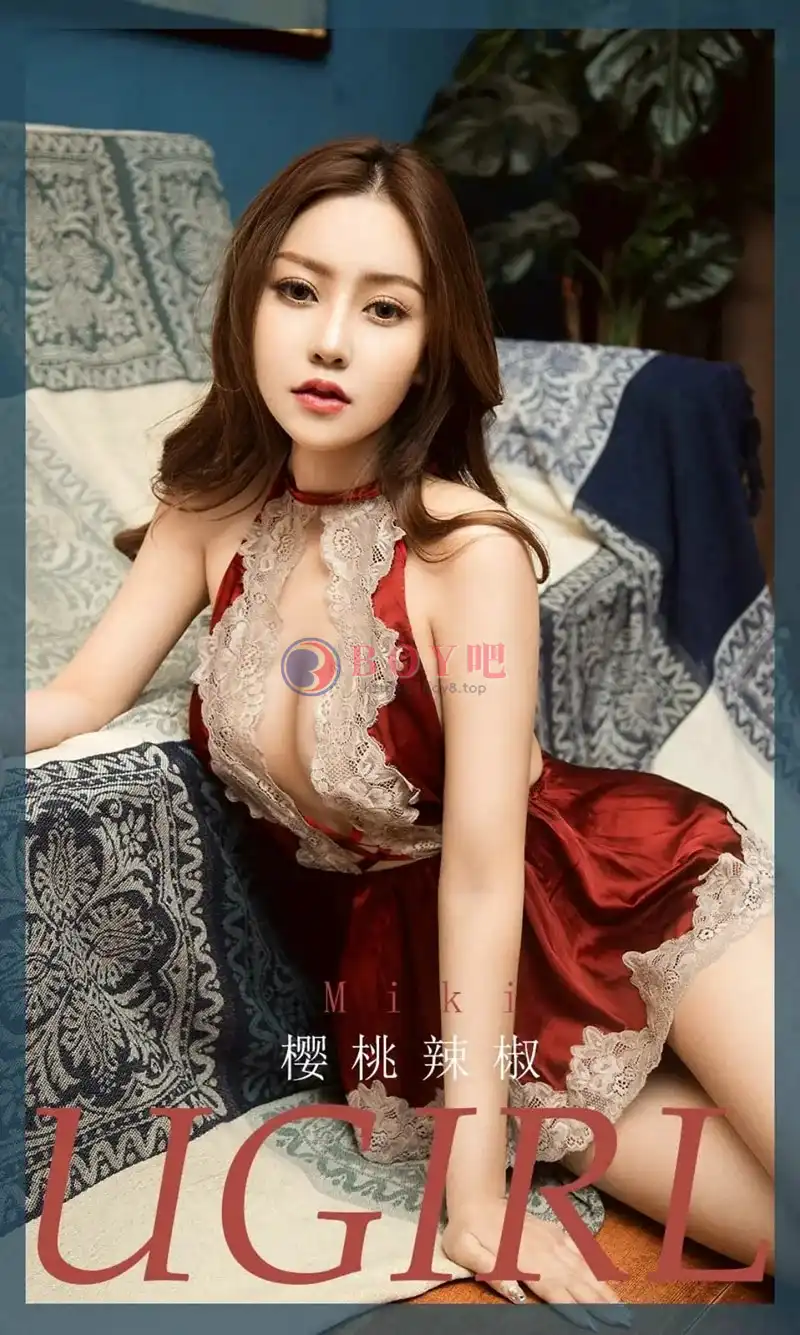 [Ugirls爱尤物] NO.1893 嫩模Miki私房性感开胸连身睡裙秀火辣身材极致诱惑写真 - BOY吧-BOY吧