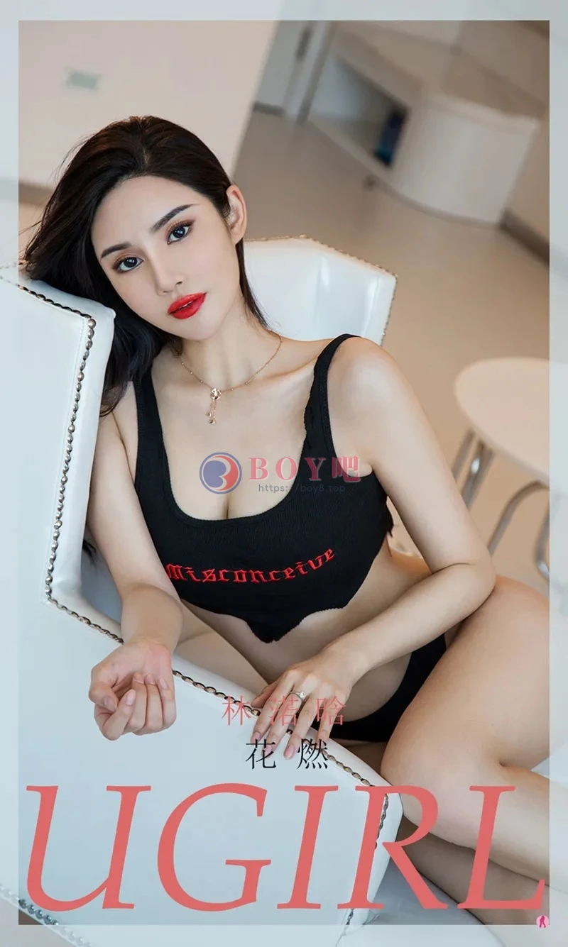 [Ugirls爱尤物] NO.1985 嫩模林渃晗私房性感黑色内衣秀完美身材豪乳诱惑写真-BOY吧