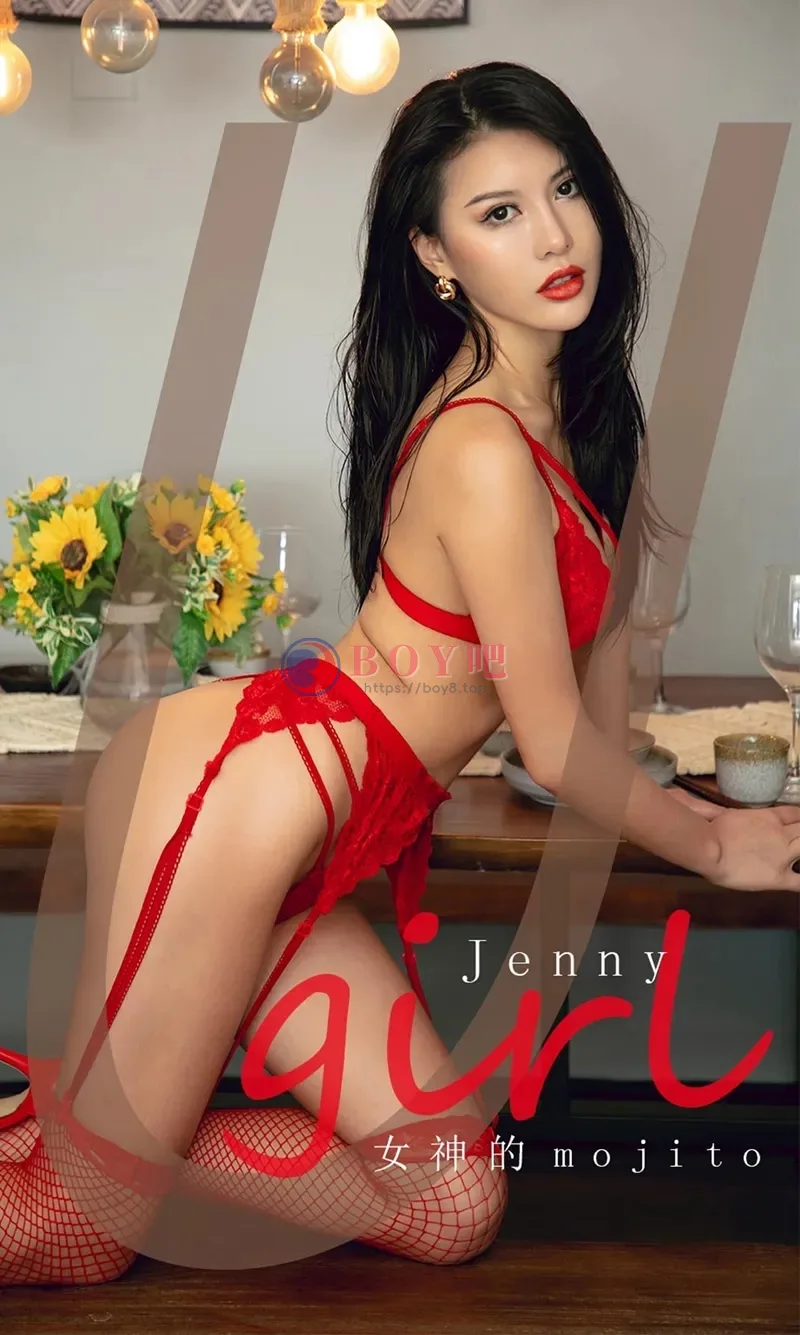 [Ugirls爱尤物] NO.2024 嫩模Jenny女神mojito主题性感红色蕾丝内衣配蕾丝吊袜诱惑写真-BOY吧