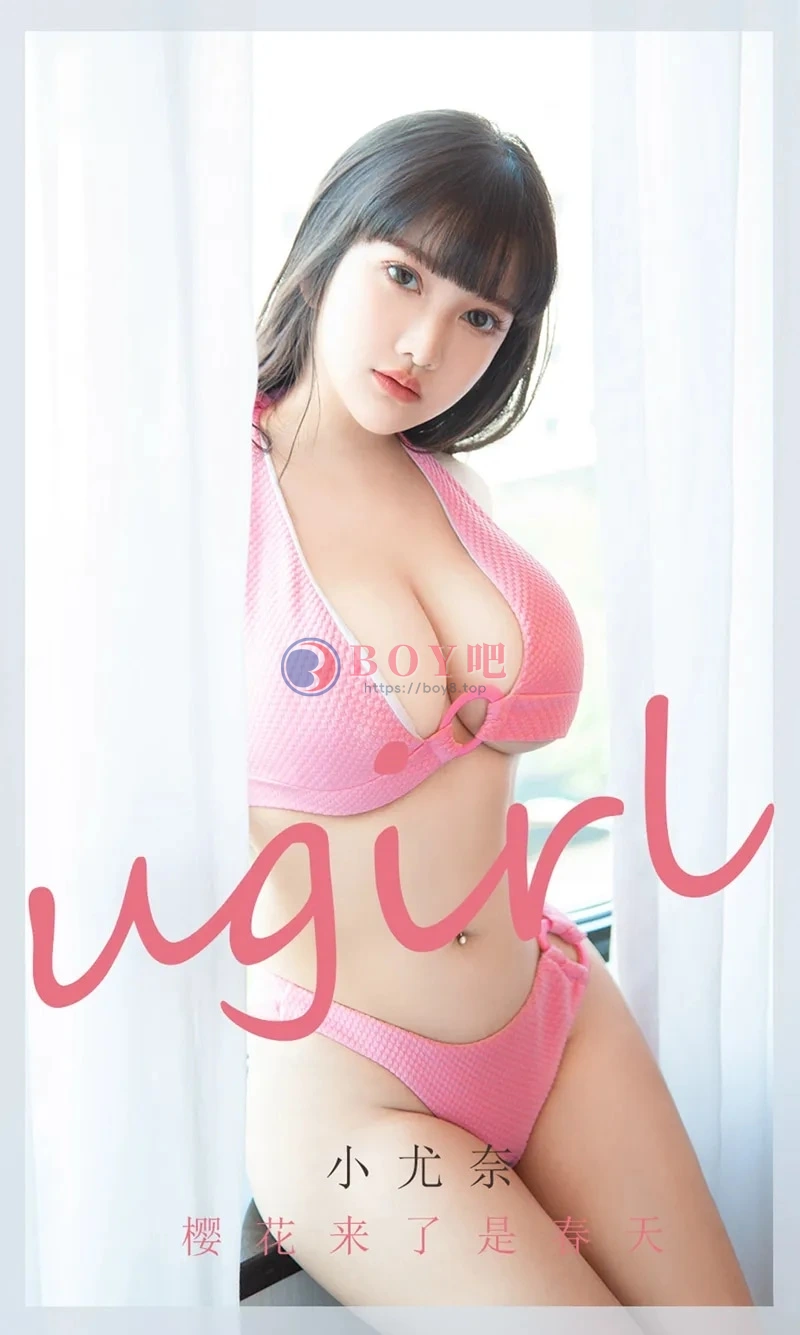 [Ugirls爱尤物] NO.2042 嫩模宥利私房性感白衬衣半脱露黑色内衣秀豪乳诱惑写真-BOY吧