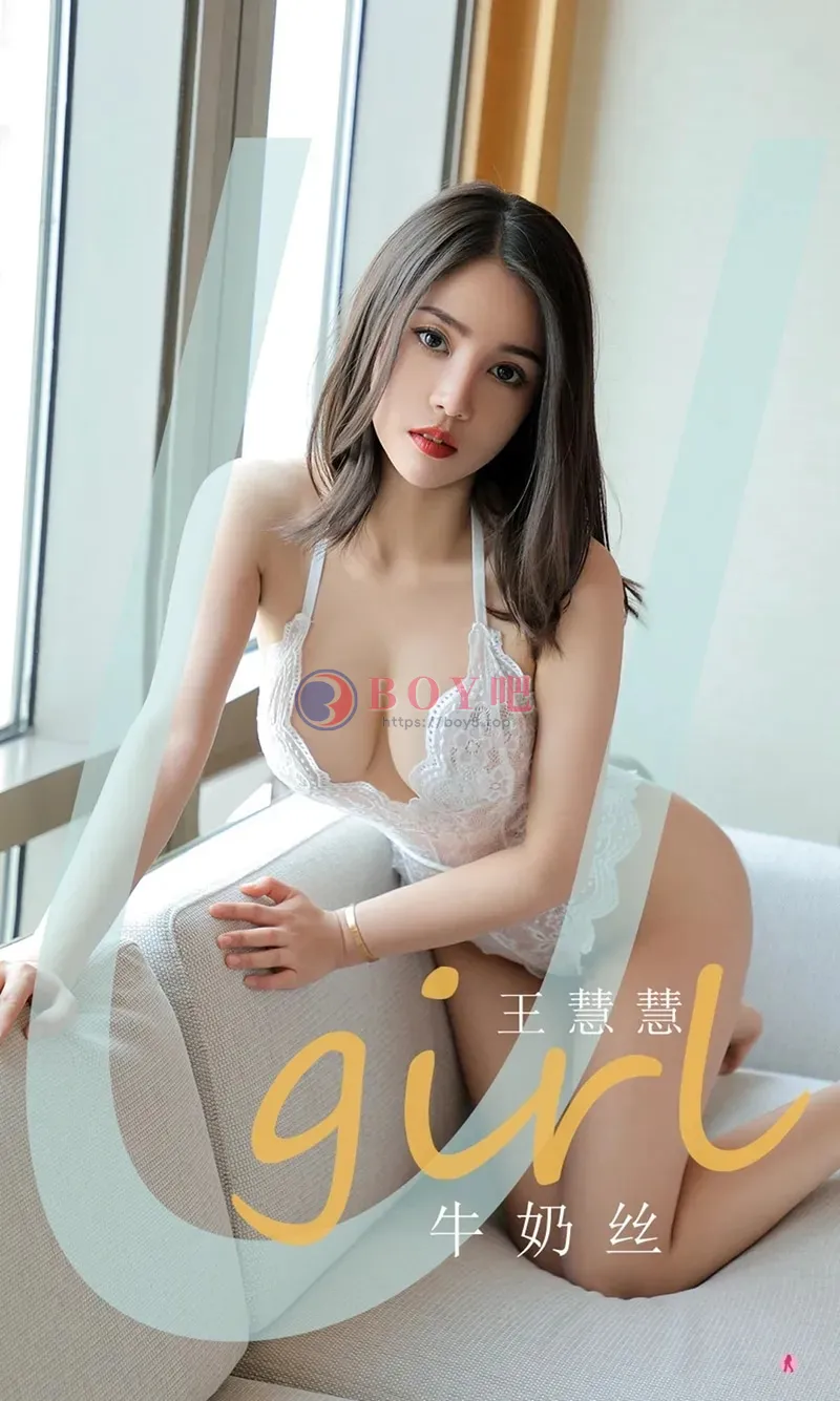 [Ugirls爱尤物] NO.2064 嫩模月音瞳私房楼梯间白色缕空内衣秀火辣身材极致诱惑写真-BOY吧