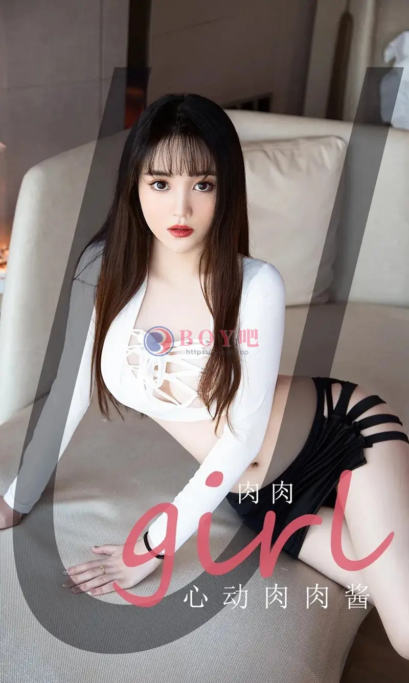 [Ugirls爱尤物] NO.2086 嫩模肉肉私房白色低胸服饰露傲人豪乳极致诱惑写真 - BOY吧-BOY吧