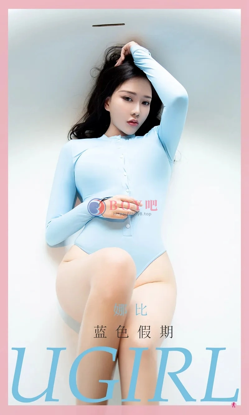[Ugirls爱尤物] NO.2093 嫩模娜比私房浴室性感高叉连体衣秀丰满身材诱惑写真 - BOY吧-BOY吧