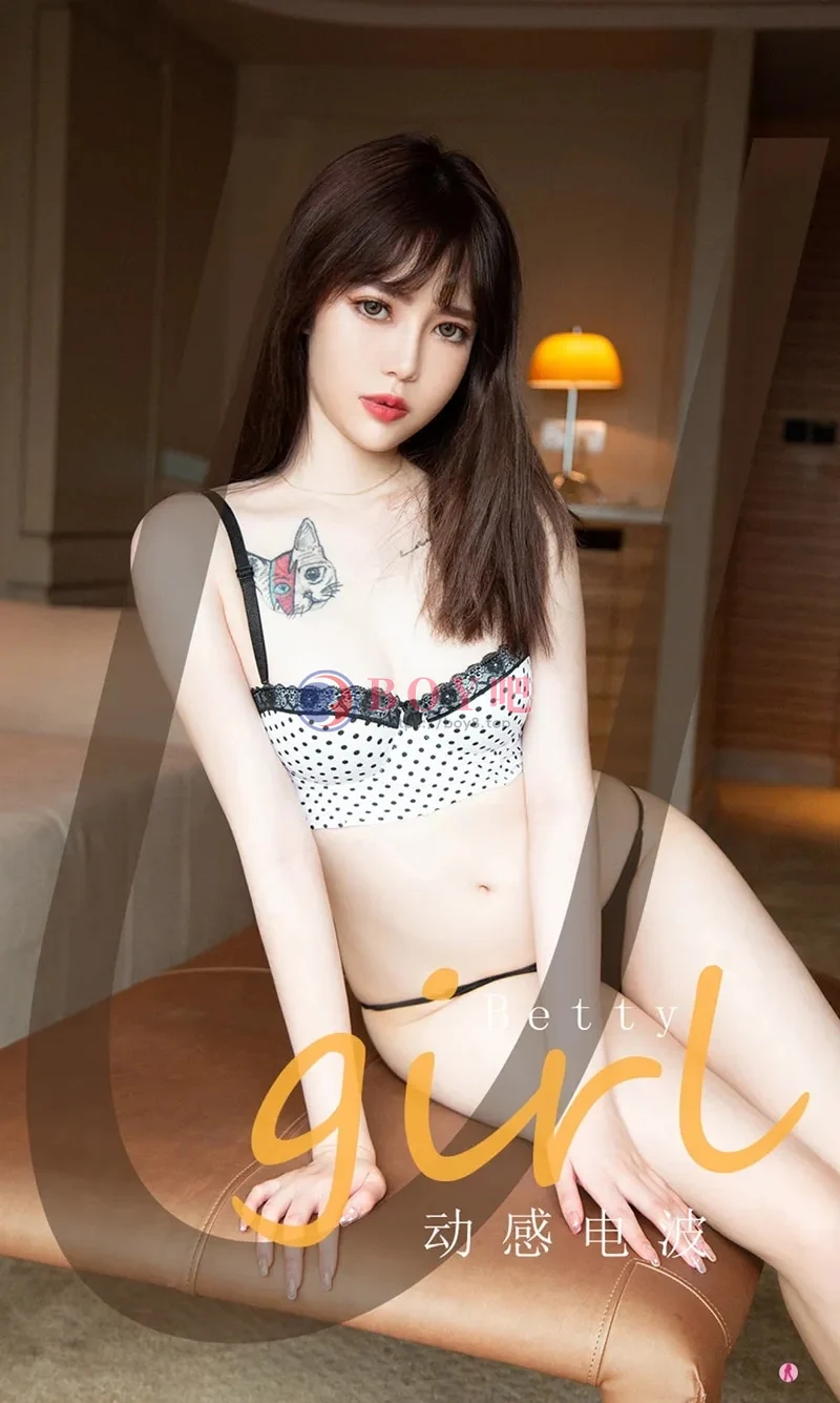 [Ugirls爱尤物] NO.2098 嫩模betty私房性感内衣配黑色丁字裤秀翘臀诱惑写真 - BOY吧-BOY吧