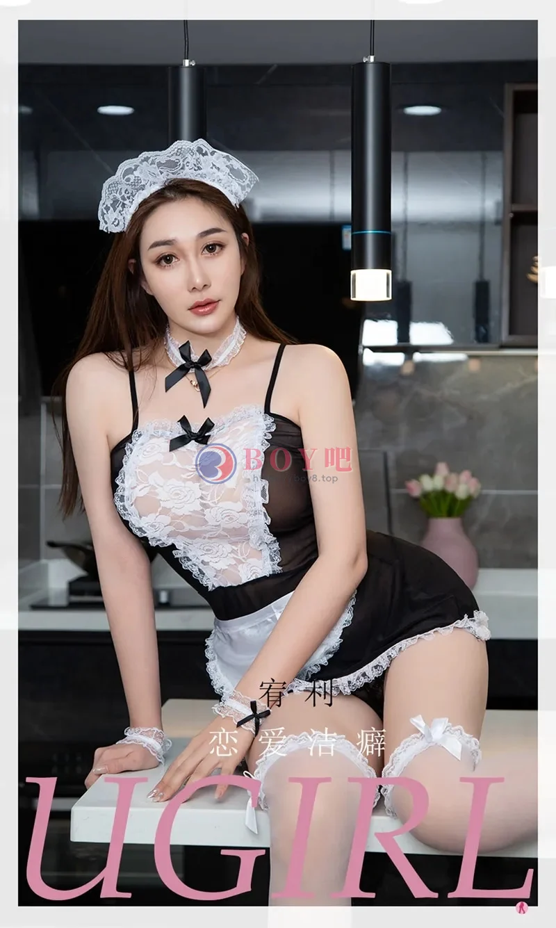 [Ugirls爱尤物] NO.2101 嫩模宥利私房黑色情趣女仆装秀豪乳翘臀火辣诱惑写真 - BOY吧-BOY吧