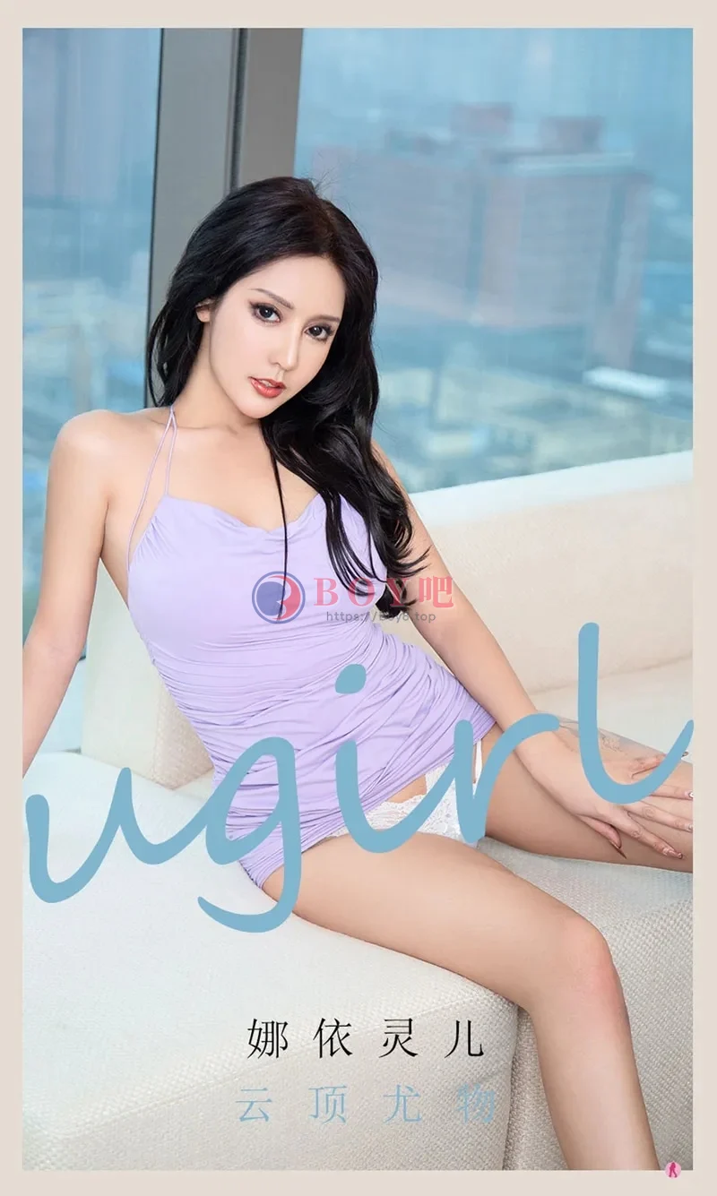 [Ugirls爱尤物] NO.2103 嫩模娜依灵儿私房粉色吊带半撩露豪乳翘臀诱惑写真-BOY吧