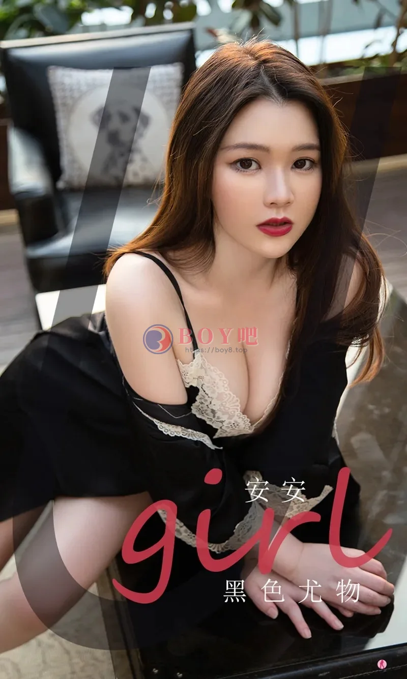 [Ugirls爱尤物] NO.2112 嫩模安安私房黑色吊裙睡裙配丁字裤秀惹火身材诱惑写真-BOY吧