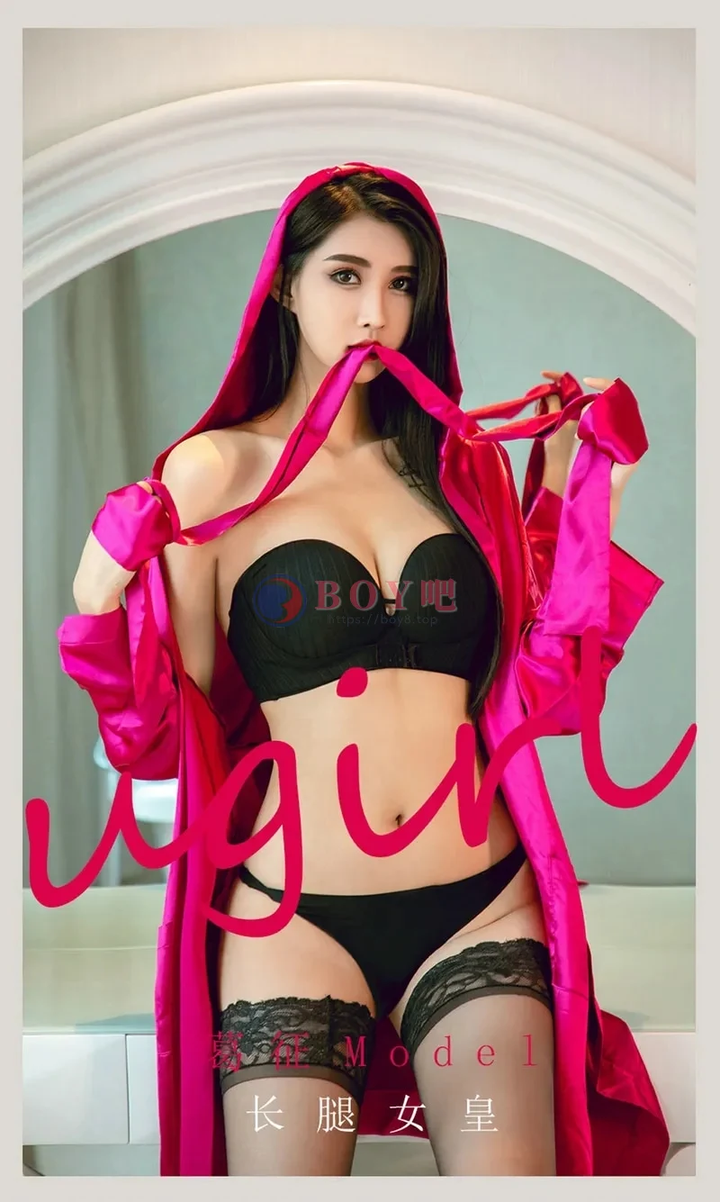 [Ugirls爱尤物] NO.2122 模特葛征Model性感黑色内衣配蕾丝袜秀高挑身材诱惑写真-BOY吧