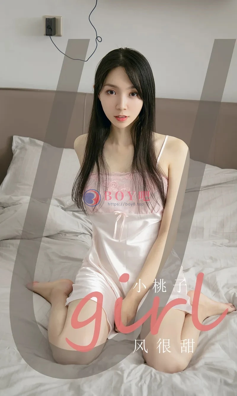 [Ugirls爱尤物] NO.2143 模特小桃子私房脱丝质睡裙露肉色内衣秀完美身材诱惑写真-BOY吧