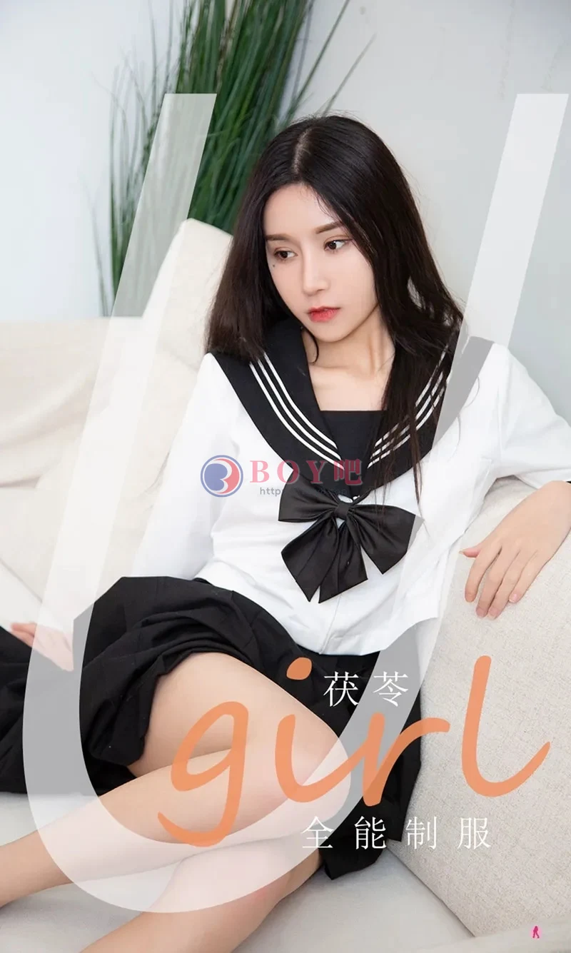 [Ugirls爱尤物] NO.2158 模特茯苓私房性感JK制服半脱露黑色丁字裤秀翘臀诱惑写真-BOY吧