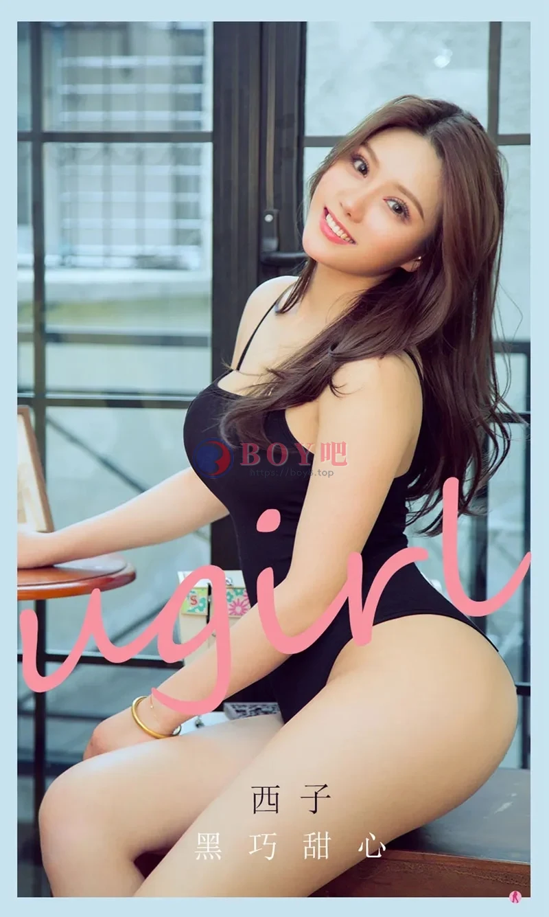 [Ugirls爱尤物] NO.2159 模特西子私房黑色高叉连体衣紧身秀完美身材迷人诱惑写真-BOY吧