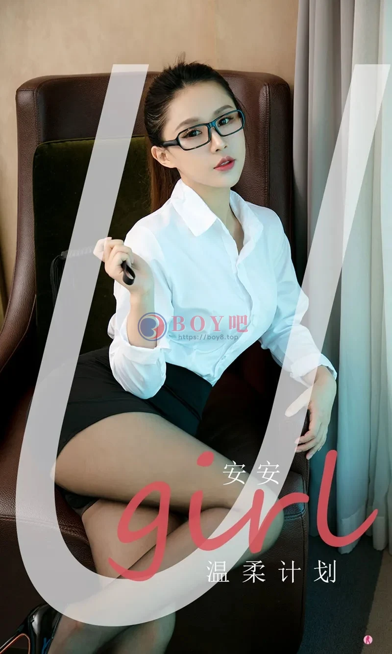 [Ugirls爱尤物] NO.2161 模特安安私房浴室性感白色内衣配白色蕾丝袜完美诱惑写真-BOY吧