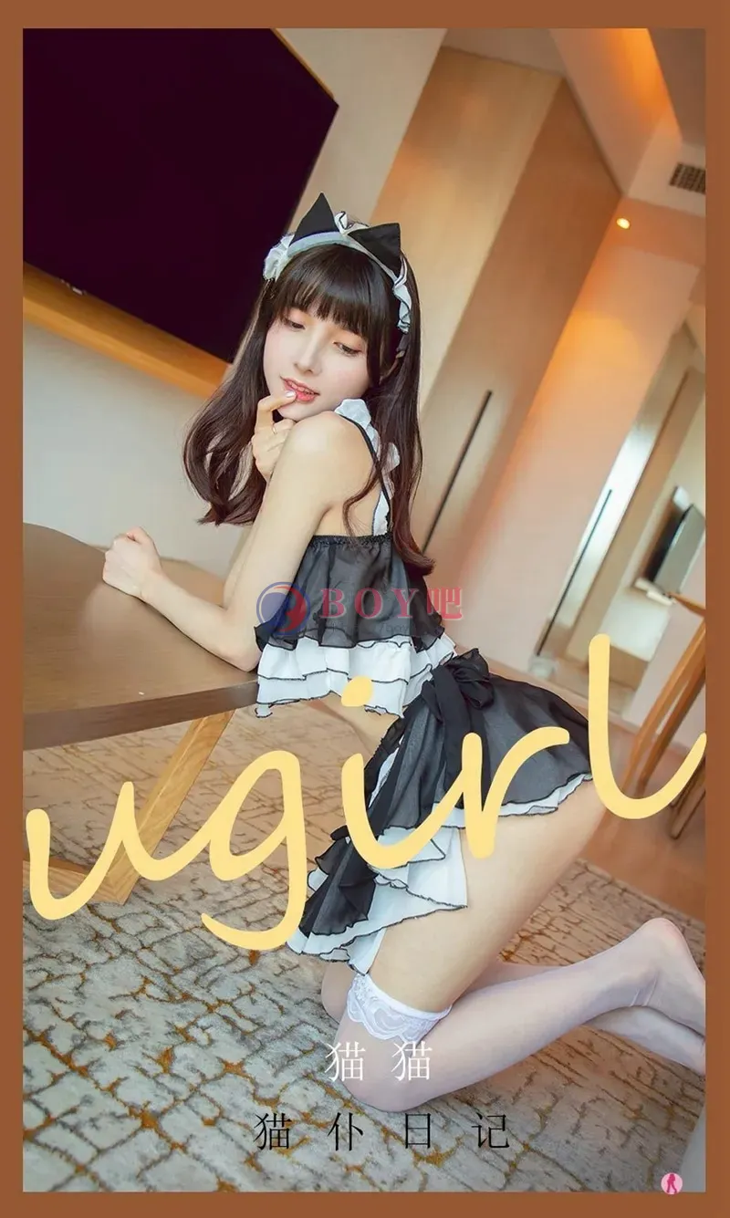 [Ugirls爱尤物] NO.2181 模特桃子私房真空黑色绸缎配蕾丝内裤秀完美身材诱惑写真-BOY吧