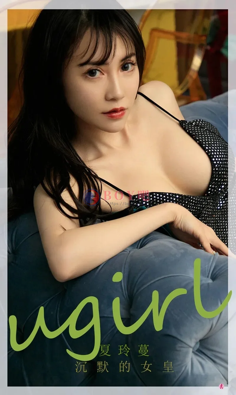 [Ugirls爱尤物] NO.2195 模特夏玲蔓私房黑色吊带内衣配丁字裤秀完美身材诱惑写真 - BOY吧-BOY吧