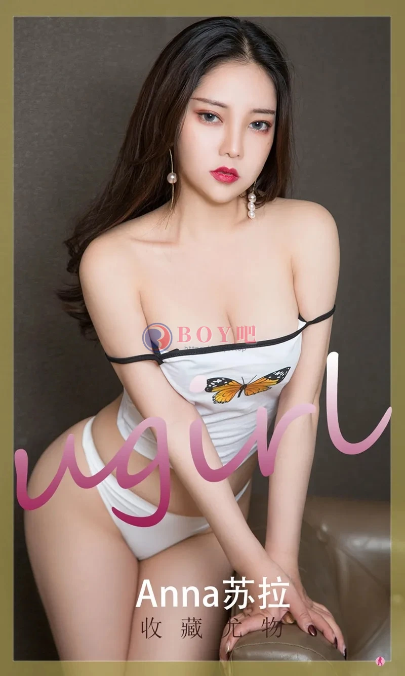 [Ugirls爱尤物] NO.2241 模特Anna苏拉收藏尤物主题私房白色吊带半撩露豪乳诱惑写真-BOY吧
