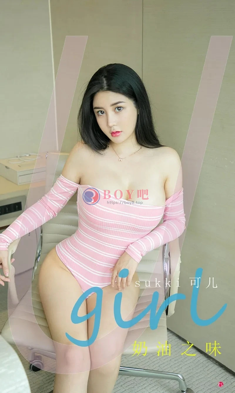 [Ugirls爱尤物] NO.2262 模特Sukki可儿私房性感低胸高叉连体衣秀傲人豪乳诱惑写真-BOY吧