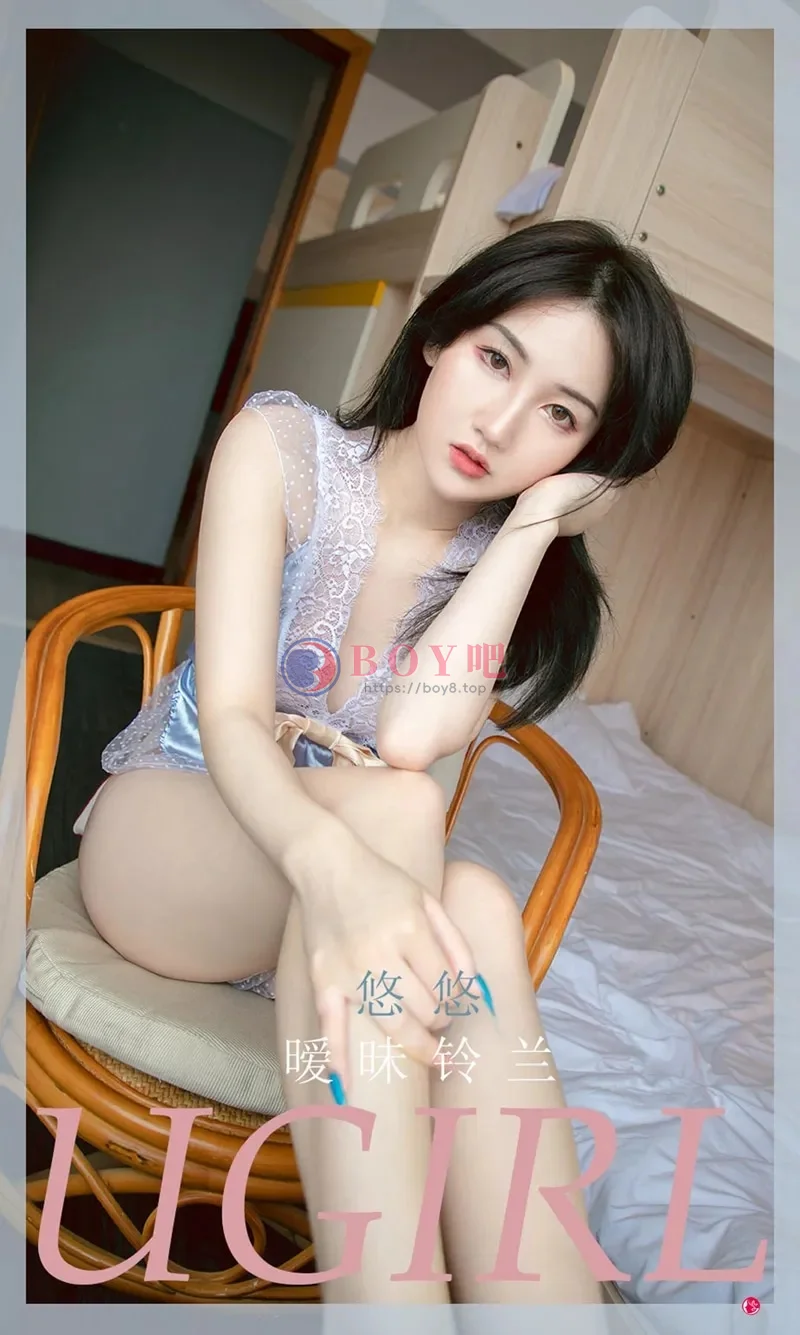 [Ugirls爱尤物] NO.2263 模特悠悠私房床上性感蕾丝边连体睡衣秀丰满身材诱惑写真 - BOY吧-BOY吧