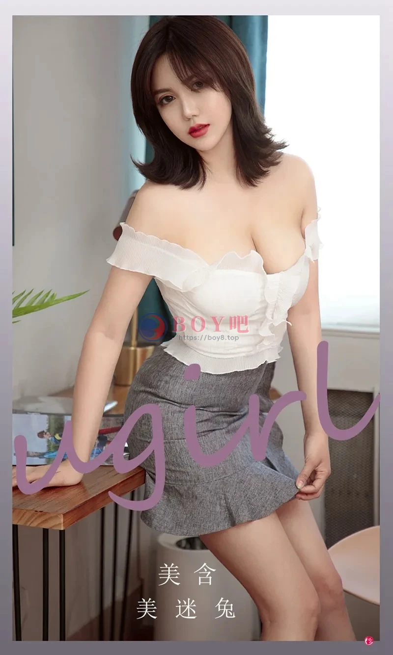 [Ugirls爱尤物] NO.2266 模特美含美迷兔主题私房粉色高叉连体衣秀惹火身材诱惑写真 - BOY吧-BOY吧