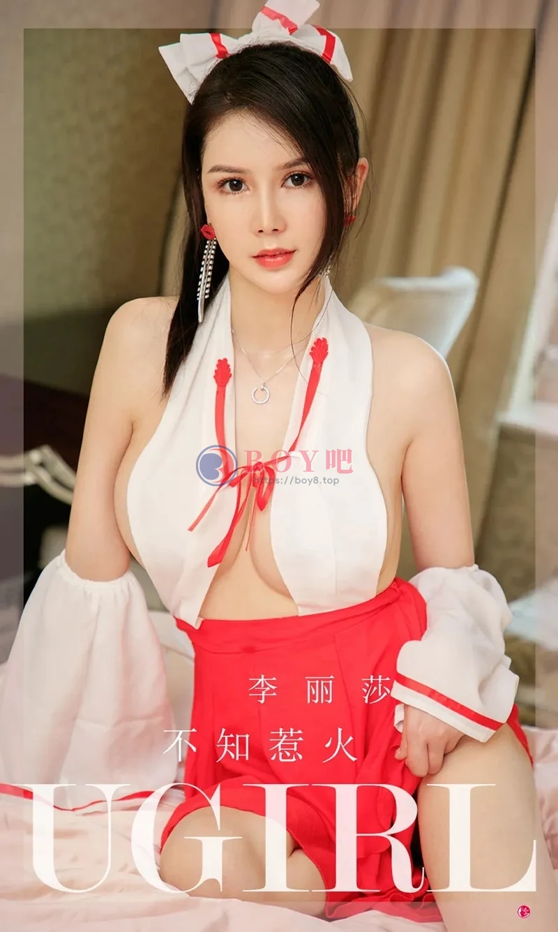 [Ugirls爱尤物] NO.2281 模特李丽莎不知火舞系列私房真空服饰秀完美身材诱惑写真-BOY吧