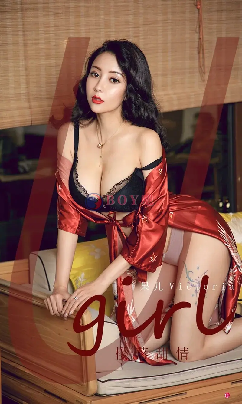 [Ugirls爱尤物] NO.2289 模特果儿Victoria私房性感丝质睡衣露黑色蕾丝内衣撩人诱惑写真-BOY吧