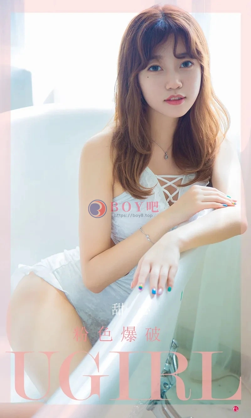 [Ugirls爱尤物] NO.2290 模特甜心私房性感草莓服饰+粉色吊裙秀完美身材诱惑写真 - BOY吧-BOY吧