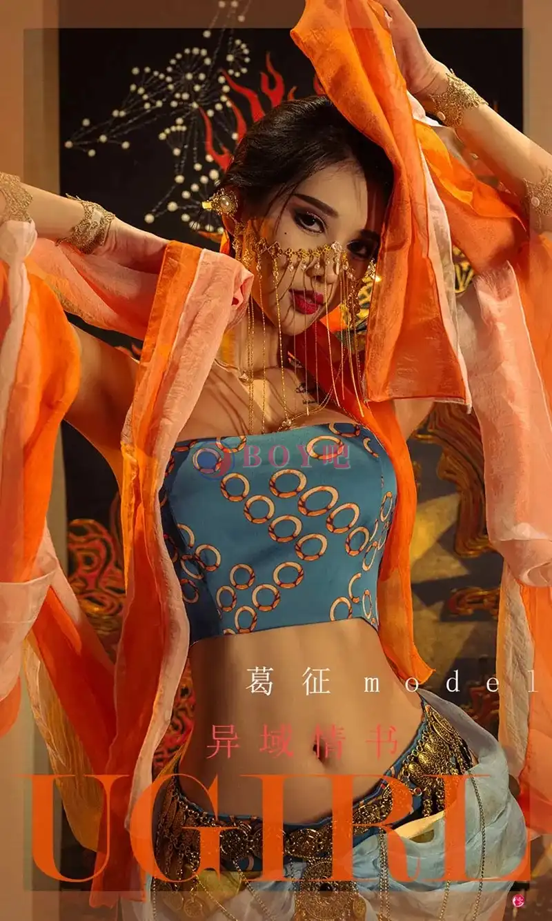 [Ugirls爱尤物] NO.2301 模特葛征Model异域风情主题抹胸服饰配薄纱裙迷人诱惑写真-BOY吧