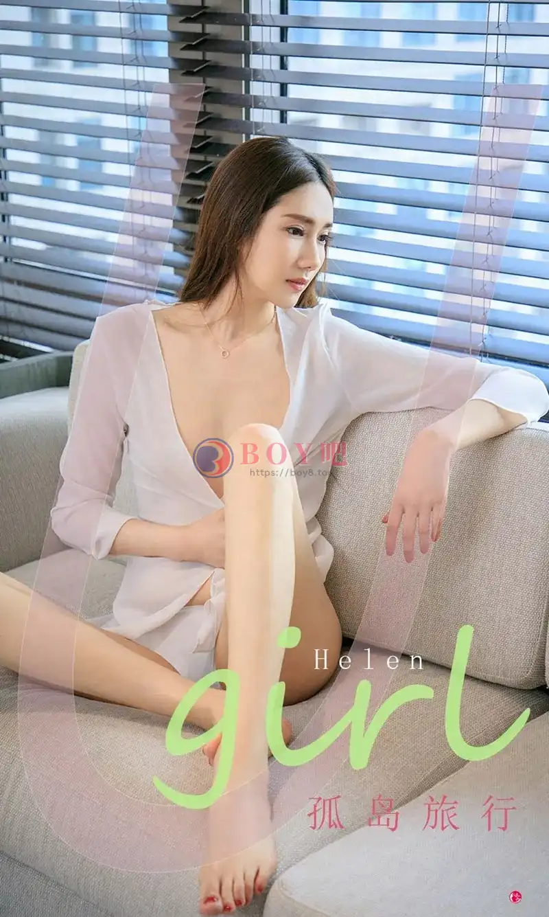 [Ugirls爱尤物] NO.2303 模特Helen私房性感白衬衫+黑色蕾丝内衣半脱秀完美身材诱惑写真-BOY吧